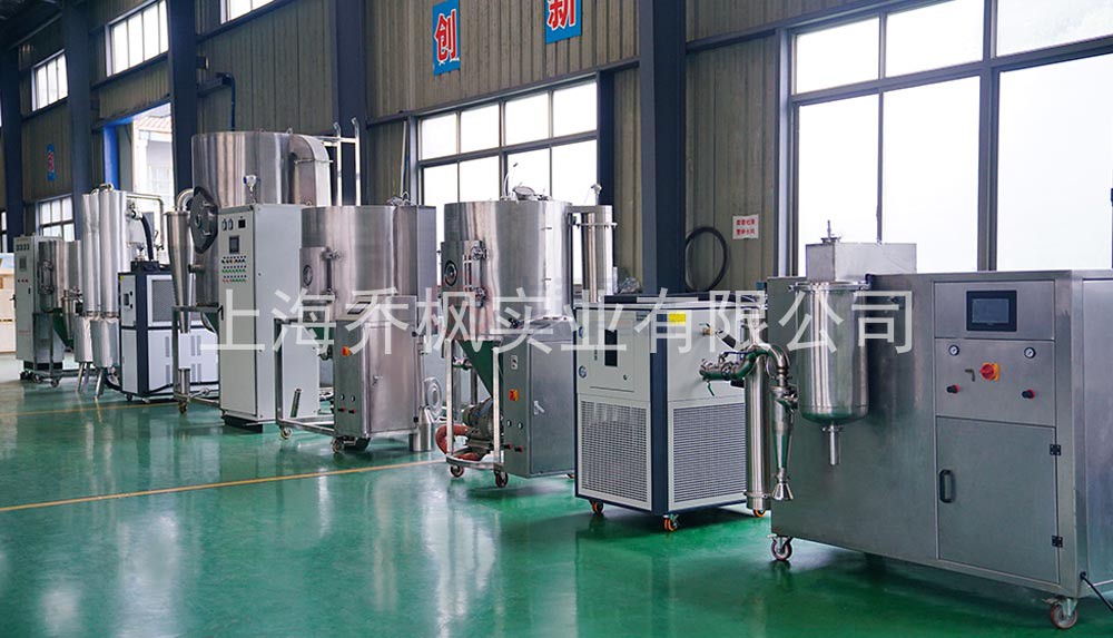 小型噴霧干燥機(jī)霧化器常見(jiàn)堵塞原因及解決辦